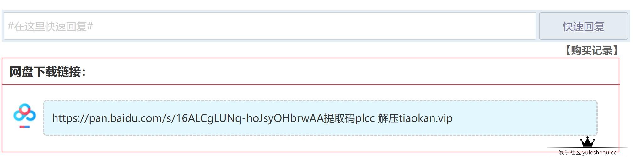 QQ截图20230923113630.jpg