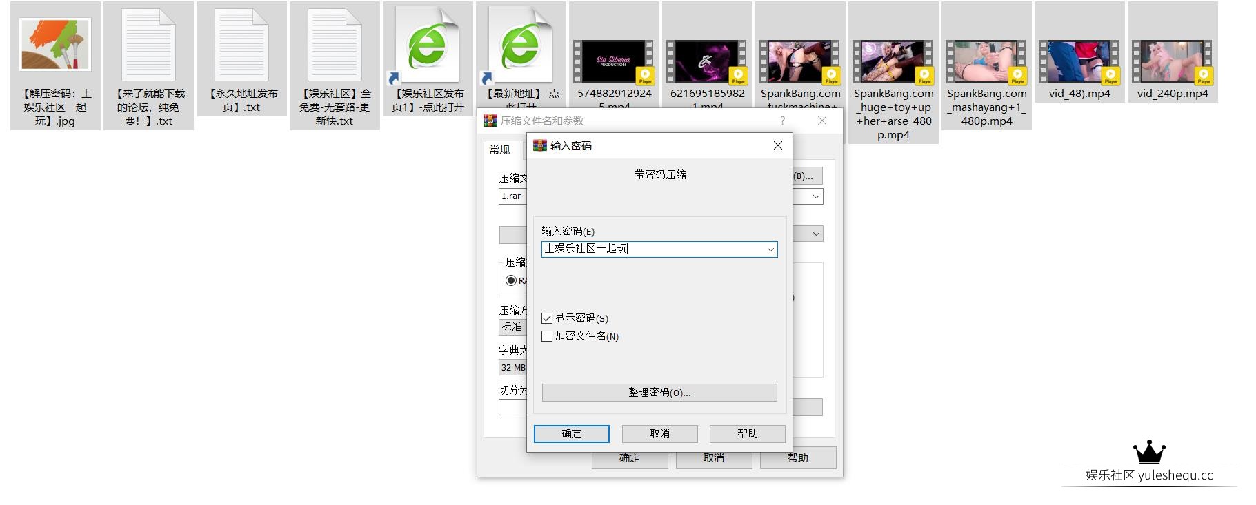 360截图20240718205200363.jpg