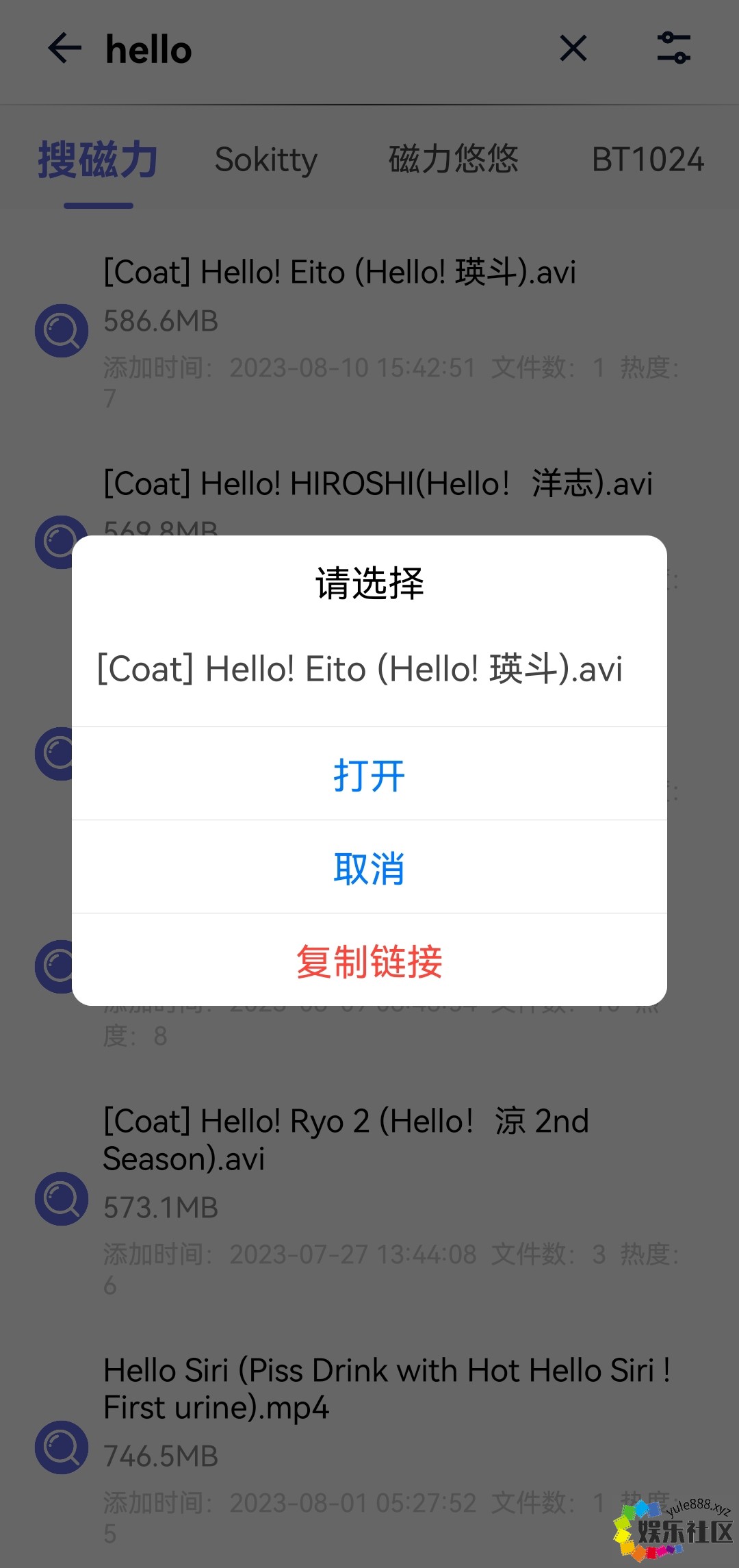 Screenshot_20241013_114436.jpg