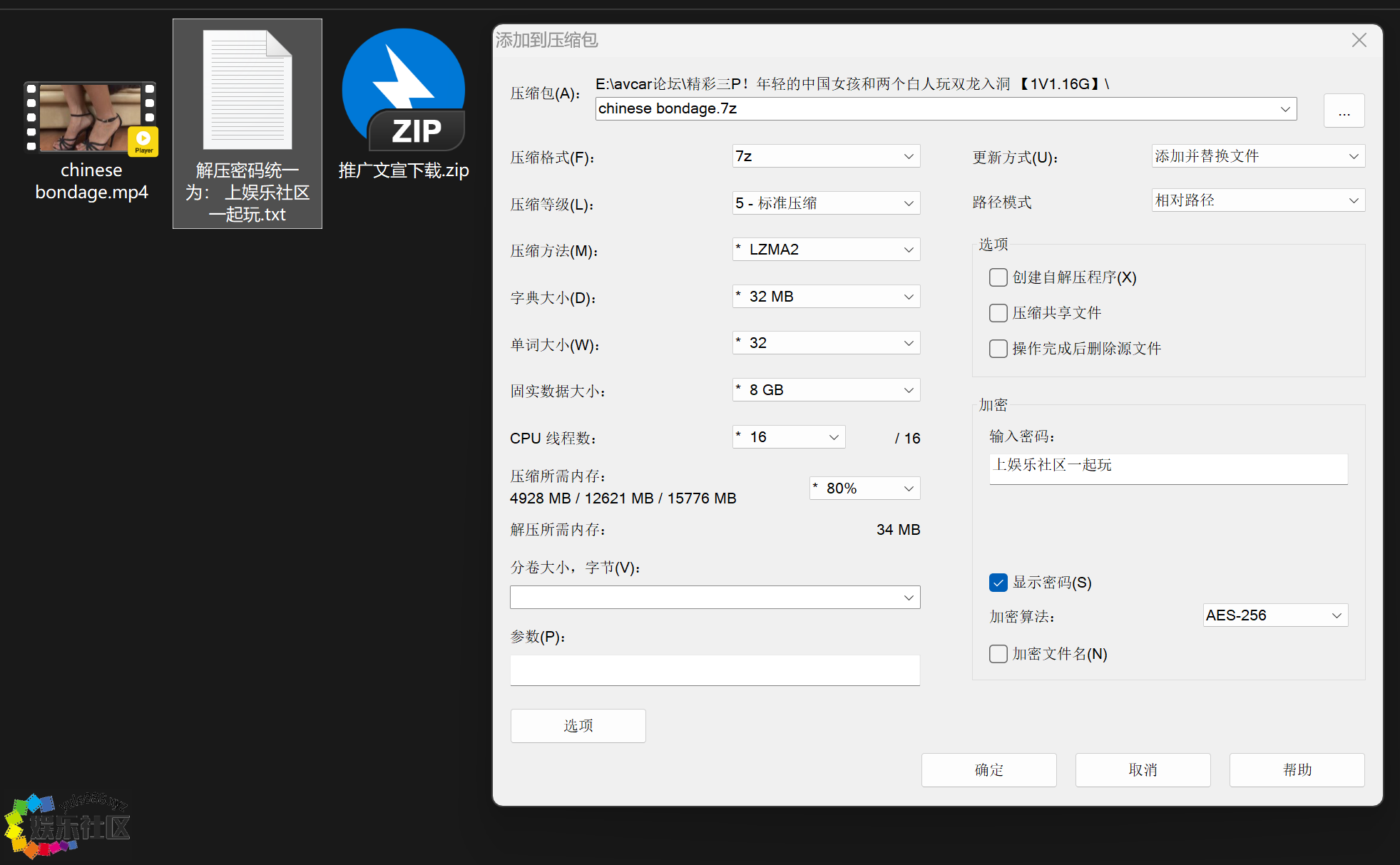 三龙.png