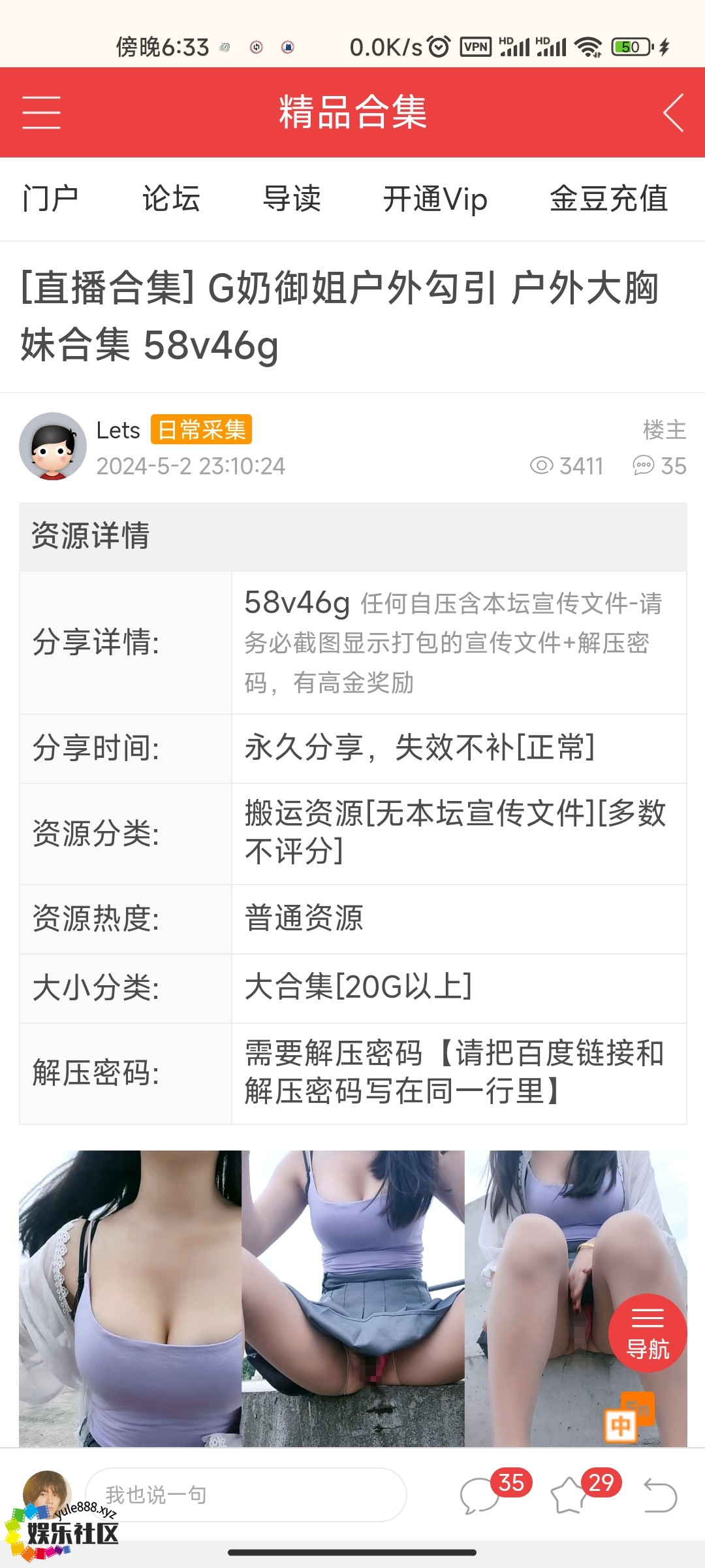 Screenshot_2025-01-23-18-33-41-787_com.android.chrome.jpg