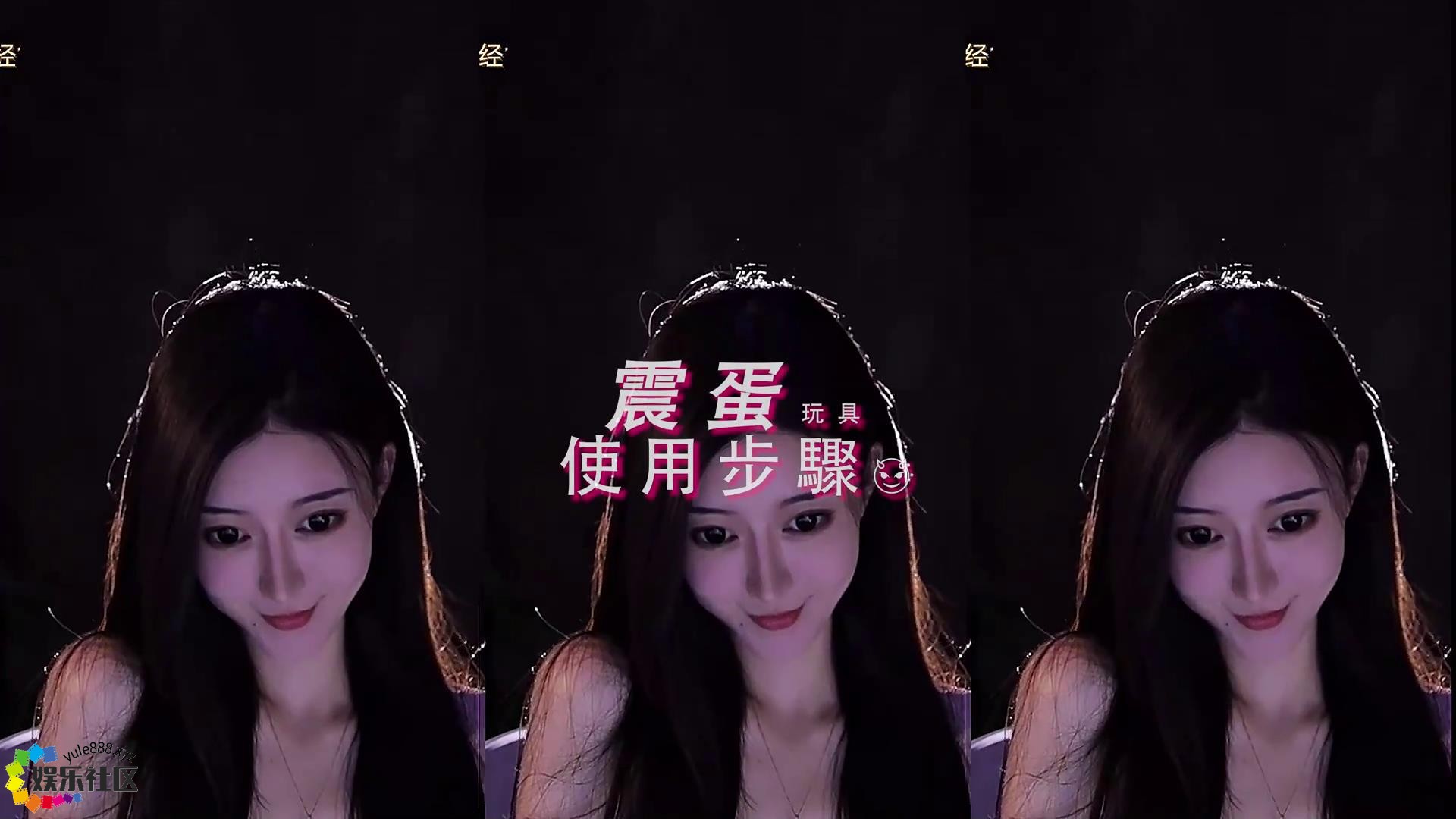 震蛋舞蹈│表情誘惑慢搖│[00-00-00][20250211-23084974].jpg