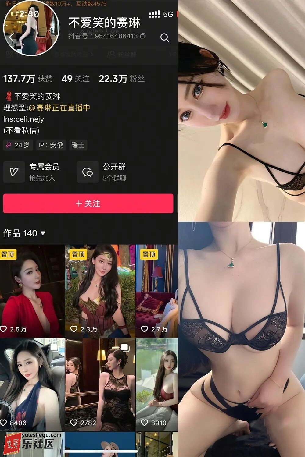 2401070206016c8c8.jpg