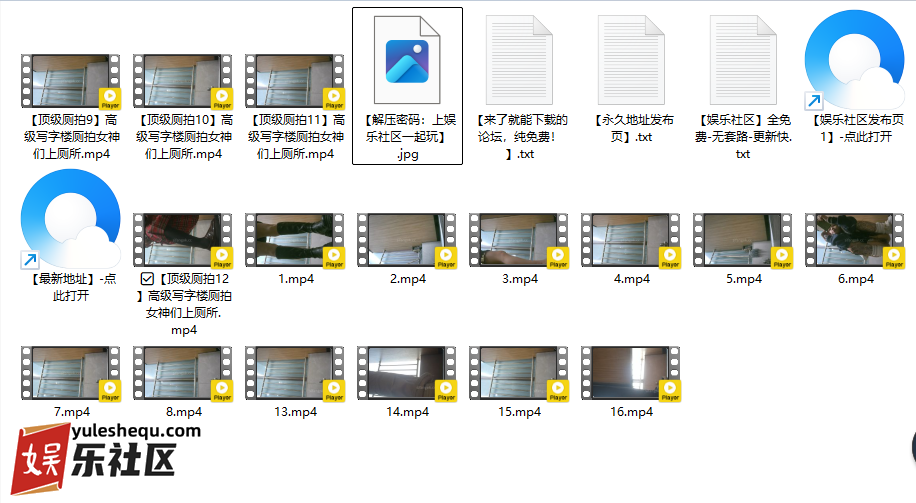 QQ20260517-131242.png