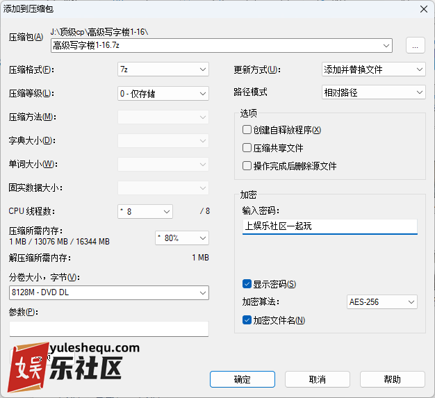 QQ20260517-131307.png